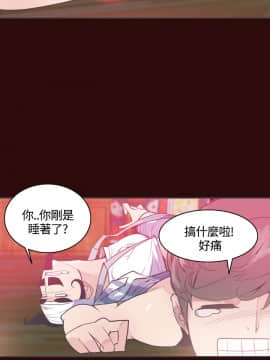 神級公務員1-23話[完結]_0-23_0177