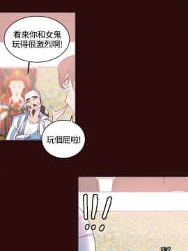 神級公務員1-23話[完結]_0-23_0178