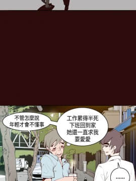 神級公務員1-23話[完結]_0-23_0220