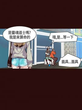 神級公務員1-23話[完結]_0-23_0227