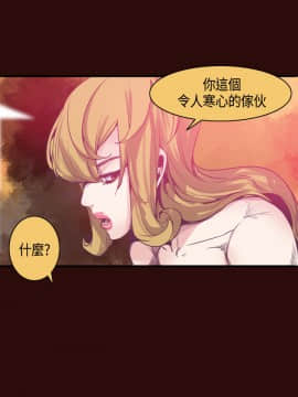 神級公務員1-23話[完結]_0-23_0249