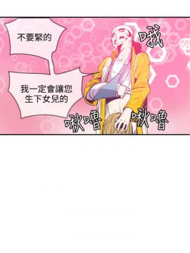 神級公務員1-23話[完結]_0-23_0278