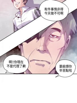 神級公務員1-23話[完結]_0-23_0315