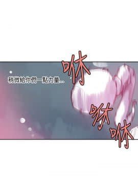 神級公務員1-23話[完結]_0-23_0319