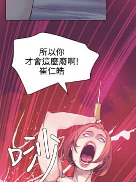 神級公務員1-23話[完結]_0-23_0338