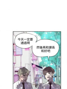 神級公務員1-23話[完結]_0-23_0466