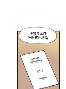 神級公務員1-23話[完結]_0-23_0479