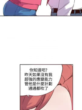 神級公務員1-23話[完結]_0-23_0617