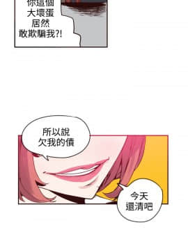 神級公務員1-23話[完結]_0-23_0618