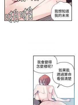 神級公務員1-23話[完結]_0-23_0620