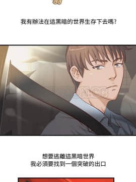 H俱樂部1-24話[完結]_24_0486