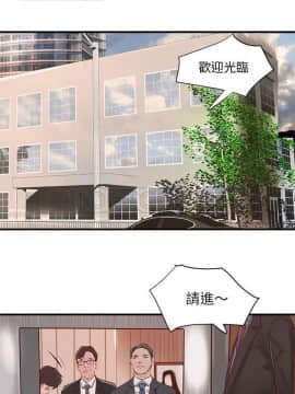 H俱樂部1-24話[完結]_22-23_0480