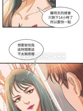 H俱樂部1-24話[完結]_22-23_0479