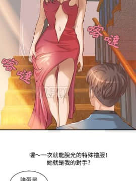 H俱樂部1-24話[完結]_22-23_0477