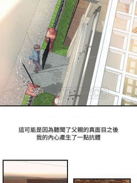 H俱樂部1-24話[完結]_22-23_0475