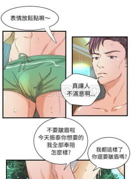 H俱樂部1-24話[完結]_22-23_0472