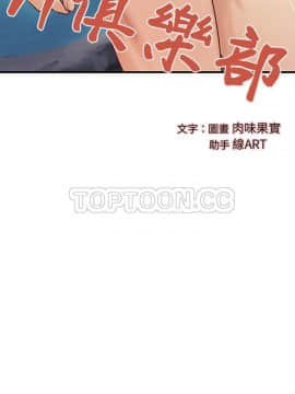 H俱樂部1-24話[完結]_22-23_0469