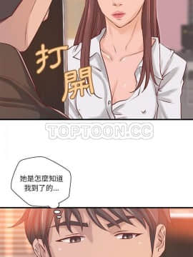 H俱樂部1-24話[完結]_20_0424