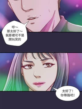 H俱樂部1-24話[完結]_18_0370
