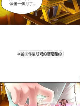 H俱樂部1-24話[完結]_01_0002