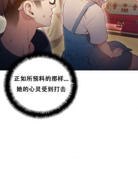 He Does a Body Good 1-75話[完結]_31-48_0974