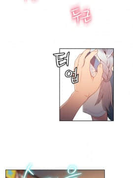 He Does a Body Good 1-75話[完結]_31-48_0971