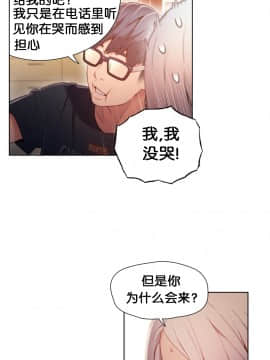 He Does a Body Good 1-75話[完結]_31-48_0967