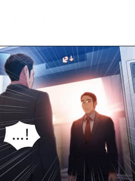 He Does a Body Good 1-75話[完結]_31-48_0927