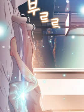 He Does a Body Good 1-75話[完結]_31-48_0910