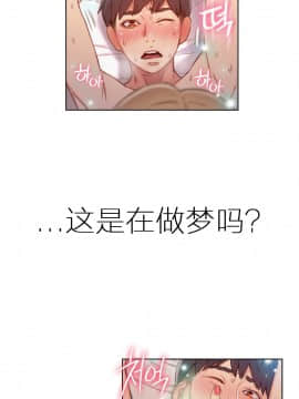 He Does a Body Good 1-75話[完結]_31-48_0902