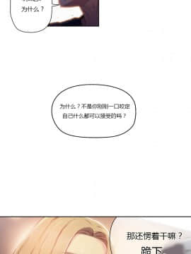 He Does a Body Good 1-75話[完結]_31-48_0879