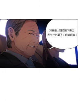 He Does a Body Good 1-75話[完結]_31-48_0877