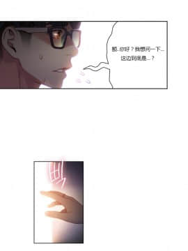 He Does a Body Good 1-75話[完結]_31-48_0867