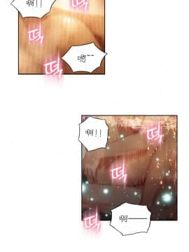He Does a Body Good 1-75話[完結]_31-48_0837