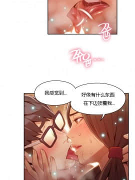 He Does a Body Good 1-75話[完結]_31-48_0829
