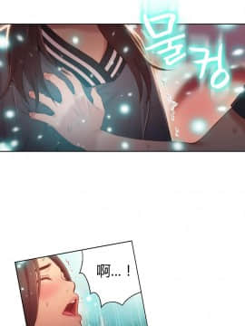 He Does a Body Good 1-75話[完結]_31-48_0821