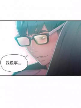He Does a Body Good 1-75話[完結]_49-75_1889