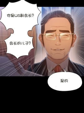He Does a Body Good 1-75話[完結]_49-75_1825