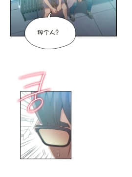 He Does a Body Good 1-75話[完結]_49-75_1772