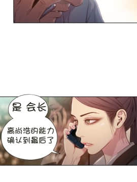 He Does a Body Good 1-75話[完結]_49-75_1718
