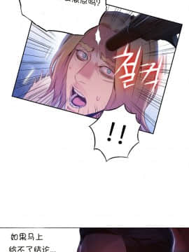He Does a Body Good 1-75話[完結]_49-75_1520