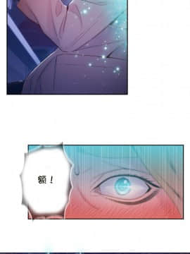 He Does a Body Good 1-75話[完結]_49-75_1512