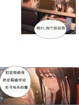 He Does a Body Good 1-75話[完結]_49-75_1499