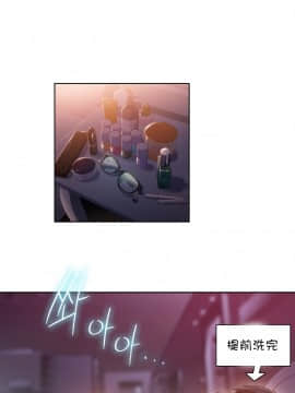 He Does a Body Good 1-75話[完結]_49-75_1421