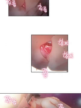He Does a Body Good 1-75話[完結]_49-75_1370