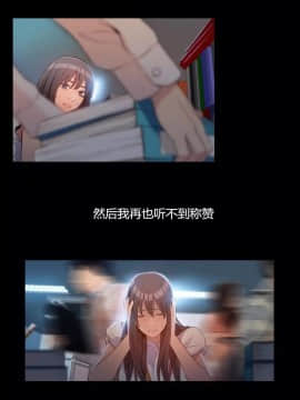 He Does a Body Good 1-75話[完結]_49-75_1338