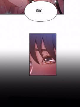 He Does a Body Good 1-75話[完結]_49-75_1335