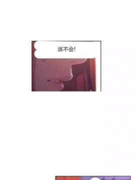 He Does a Body Good 1-75話[完結]_49-75_1280