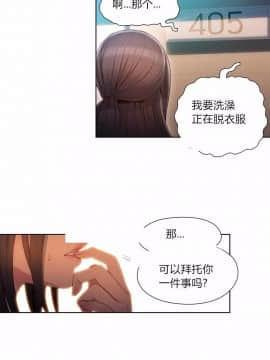 He Does a Body Good 1-75話[完結]_49-75_1274