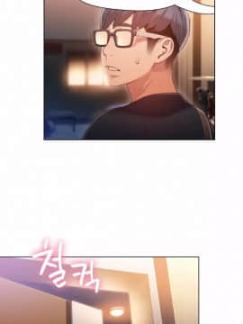 He Does a Body Good 1-75話[完結]_49-75_1259